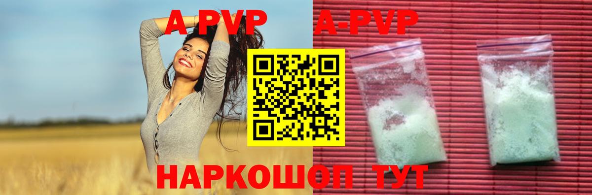 APVP СК КРИС Саки