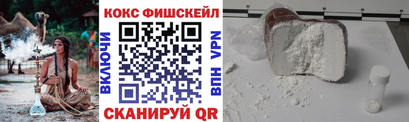 наркота дарк нет клад COCAIN 98% Саки