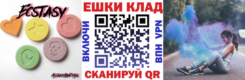 Экстази Дубай  OMG   Саки  цены наркотик 