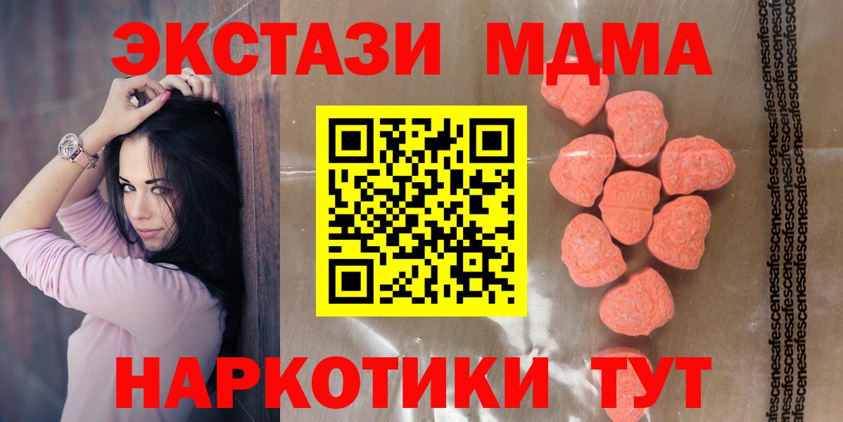 Ecstasy  Вход с VPN    онион  Ecstasy бентли  Ecstasy Philipp Plein  Саки 