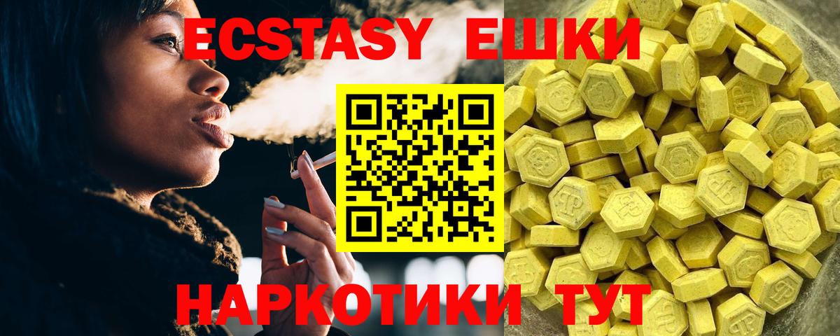ЭКСТАЗИ Philipp Plein Саки