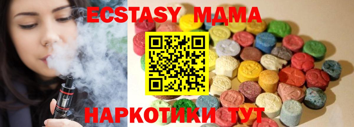 МДМА Саки