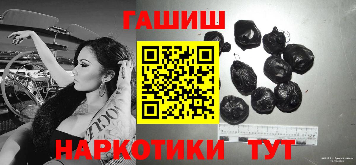 Саки  ГАШ  Меф   Вход с VPN  ГАШ  МАРИХУАНА  COCAIN 
