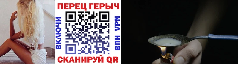 Героин белый  ссылка на мегу ТОР  Саки 