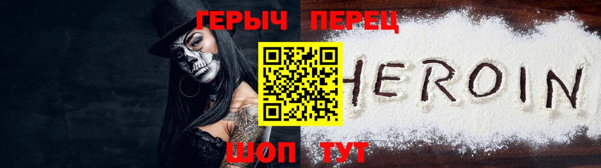 ГЕРОИН афганец Саки