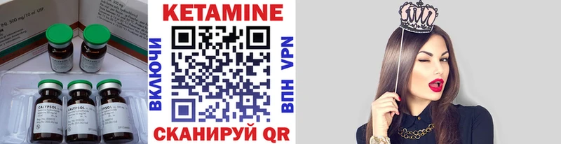 Кетамин ketamine  ОМГ ОМГ сайт  Саки 