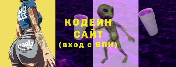 spice Пролетарск