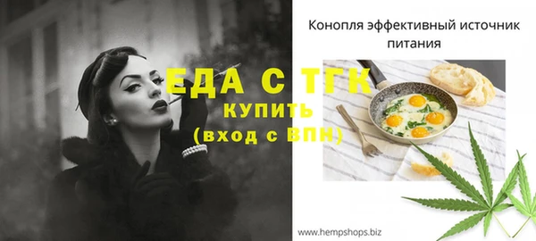 прущий лед Абаза