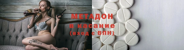 кокаин VHQ Алексин