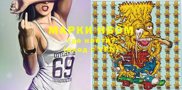 кокаин VHQ Алексин