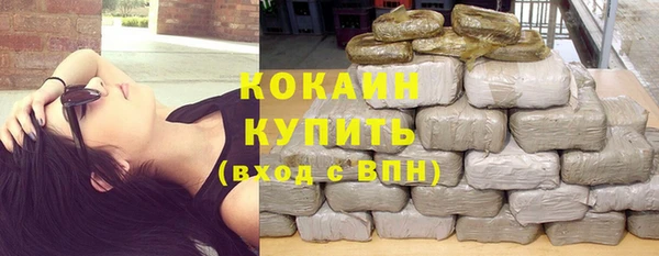 кокаин VHQ Алексин