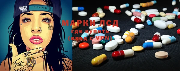 марки nbome Абинск