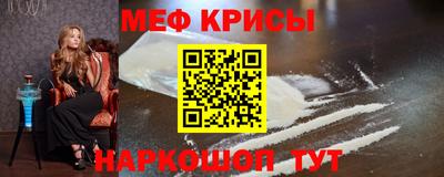 мдма Вязьма