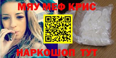 а пвп мука Владивосток