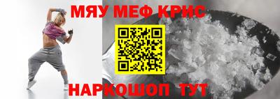 а пвп мука Владивосток