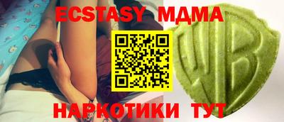 крисы Вышний Волочёк