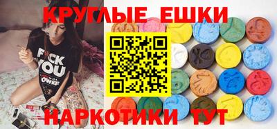 крисы Вышний Волочёк