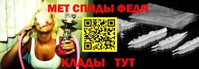 мдма Вязьма