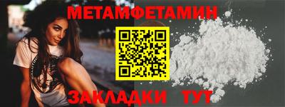 крисы Вышний Волочёк