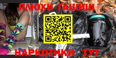 крисы Вышний Волочёк
