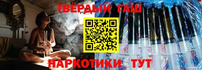 крисы Вышний Волочёк