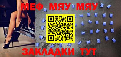 а пвп мука Владивосток