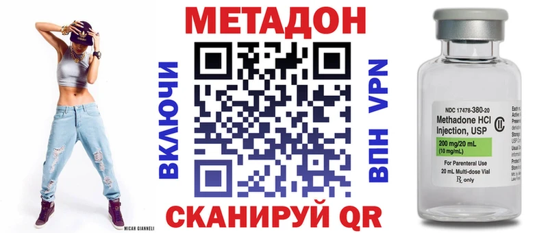 МЕТАДОН мёд  Саки 