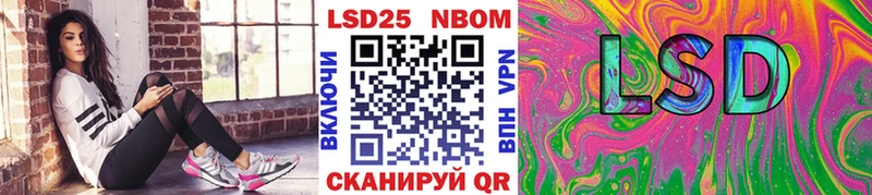 Марки N-bome 1500мкг Саки