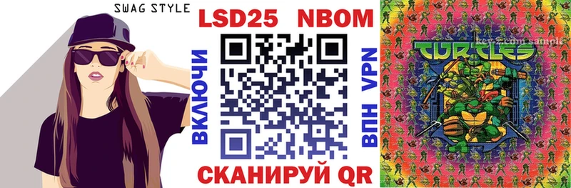 Наркотические марки 1500мкг  Саки 