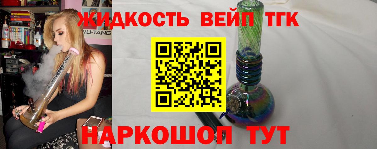 Дистиллят ТГК гашишное масло Саки