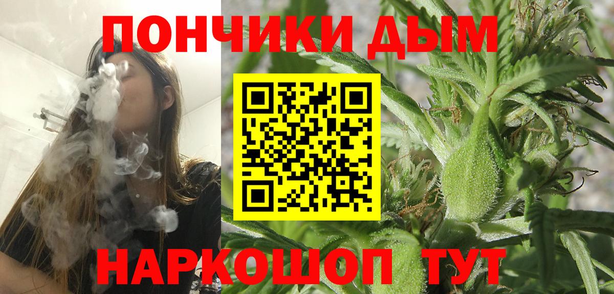 Марихуана Bruce Banner  Канабис план  Саки  Вход с VPN  Бошки Шишки тримм 